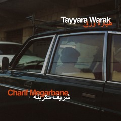 Charif Megarbane - Tayyara Warak