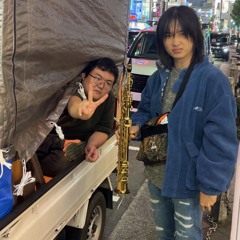 2024年11月10日新宿 軽トラ上にて