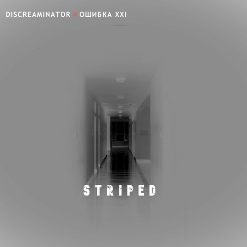 Discreaminator Feat. ОШИБКА XXI - Striped