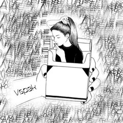 Чья-то любимая тварь