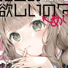 グラスヒール - WaMi  (prod. 雄之助)