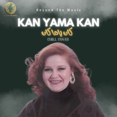 Kan Yama Kan -كان ياما كان- Mayada El Henawy Chill Cover  | Beyond The Music
