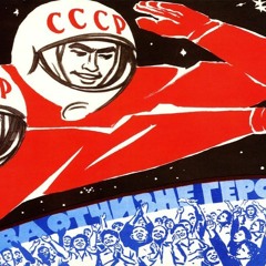 Космические Войска