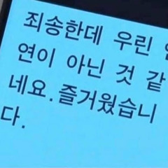미란아