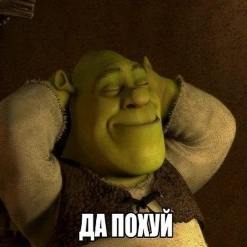 ОКСИМИРОН НОВЫЙ МЕРИН МЭШАП