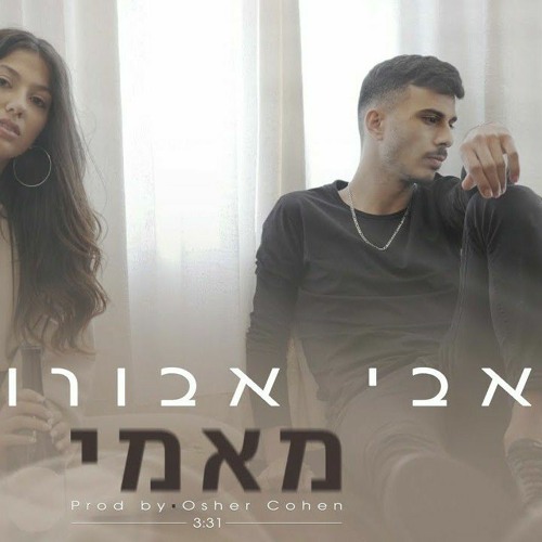 New private playlist