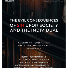 “Do Not come Near to Zina..” [Sūrah Al-Isrã 32] - By Ustādh Abu Maymūnah Sa'īd