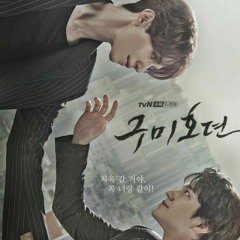 The Brothers (BGM) Tale Of The Nine Tailed OST- Park Seo Hee