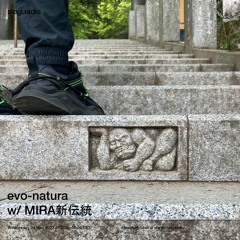 Stegi | evo-natura with MIRA新伝統 ― 24 May 2023