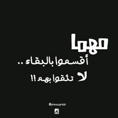 جبتك يابذات