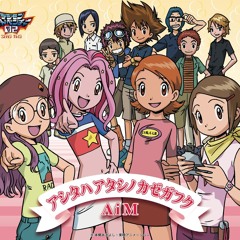 AiM - Ashita Wa Atashi No Kaze Ga Fuku