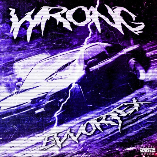 WRONG