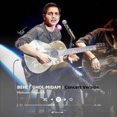 Behet Ghol Midam | بهت قول میدم (🎫concert version)                     [Mohsen Yeganeh🎙محسن یگانه]