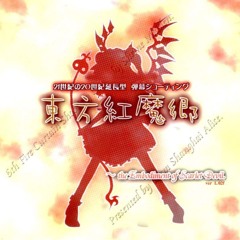 Touhou 6 - Remilia Scarlets Theme - Septette for the Dead Princess (Sega Genesis Cover)