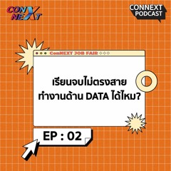 ConNEXT EP.2 เรียนจบไม่ตรงสายทำงานด้าน DATA ได้ไหม ?