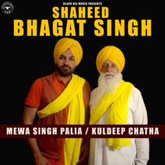 Eh Ni Tera Bharat - Mewa Singh Palia - Kuldeep Chatha - Sukhpal Darshan - Shaheed Bhagat Singh Song
