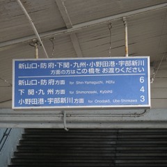 YONODAI ZONE