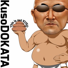 Gelysium (I Did It Mix)