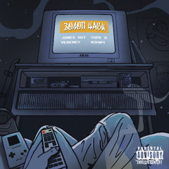 ЗОЛОТІ ЧАСИ