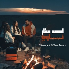 Ahmed Sattar  - Nari  ( Double Y & DJ Dalia Remix ) - احمد ستار - نارى (دبل واى & دى جى داليا ريمكس)