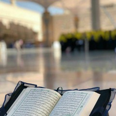 تلاوات🕊☁️✨🌾