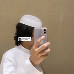 خل نشوفلهه جاره🧏🏻‍♂️💤