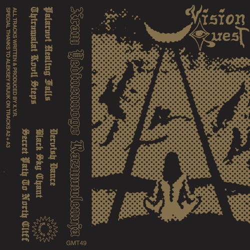 GMT49 X.Y.R. - Vision Quest (Snippets)