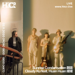 Sunrise Condensation 朝露 Cloudy Ku feat. Huan Huan 緩緩 - 02/11/2020