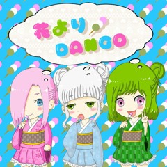 花よりDANGO