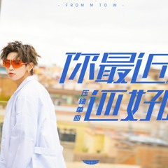 xiaogui - how have you been these days