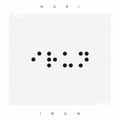 Nuri - A5dher 1