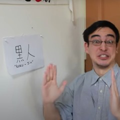 kokujin (ft. random japanese stranger)