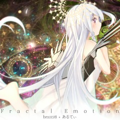 brz1128 + あるてぃ - Fractal Emotion
