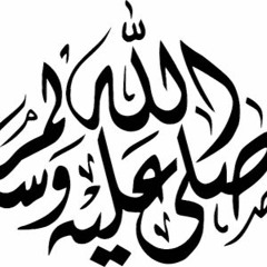 Sholawat Badar