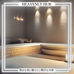His Majesty's Sky