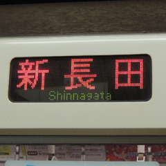 YOUKAI  ICHIBANE