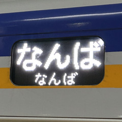 inst