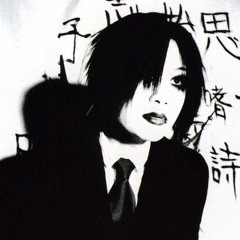 plastic tree _ kuroi kasa