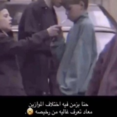 علاء البحريني ليش ياقليبي