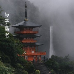 NONSTOP FULL CHINA FUTURE - Vtai Mixx
