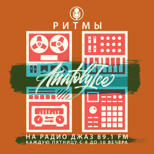 RHYTHMS Radio Show (Oct.30.2020)