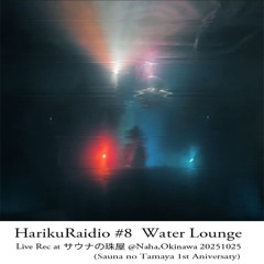 HrikuRadio #8   Water Lounge