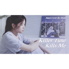 KIRINJI 키린지 キリンジ  - Killer Tune Kills Me - 밴드 커버 Band Cover By Dosio