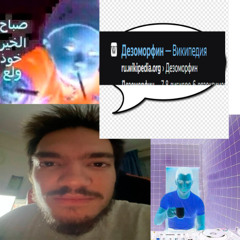 desomorphine prod bushwacker