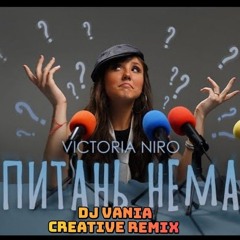 Victoria Niro - Питань Нема (DJ Vania Creative 2k25 Remix)
