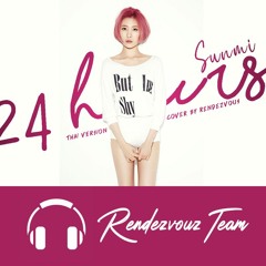 Sunmi - "24 hours(24시간이 모자라)" | Cover by Rendezvous (THAI VERSION)