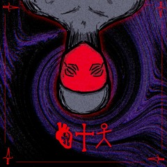 Paranomia