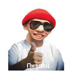 Gimme морячка loot за 10 ЛЯМОВ