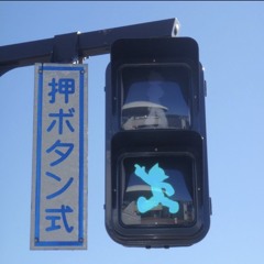 we down (birdbusinness x percanthem)