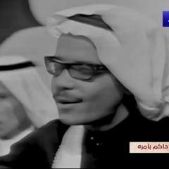 لا ترتبط بغيمة ما فيها مطر لا ترتبط وتضيع سنينك هدر